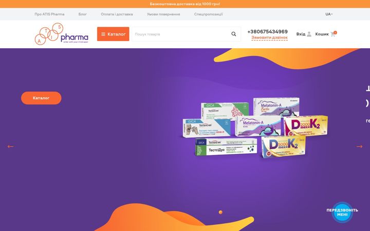 Screenshot von atispharma.com.ua