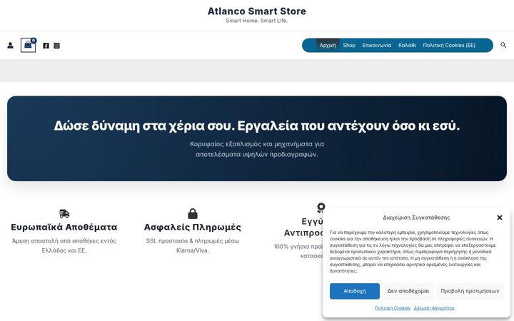 Screenshot of atlanco-shop.eu