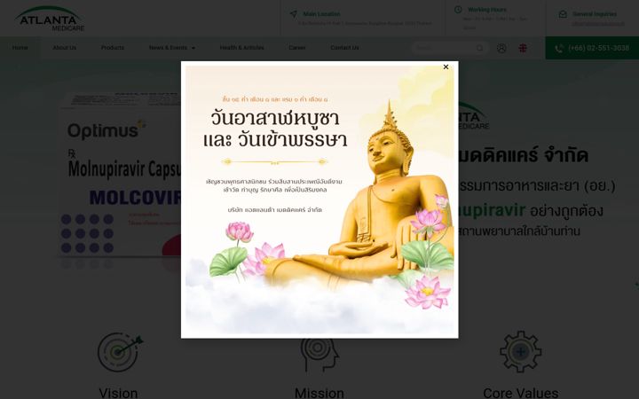 Screenshot of atlantamedicare.co.th