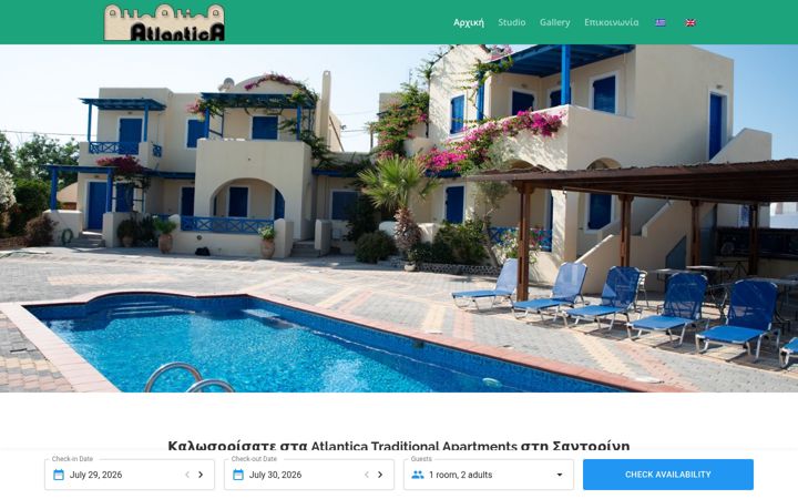 Képernyőkép: atlantica.gr