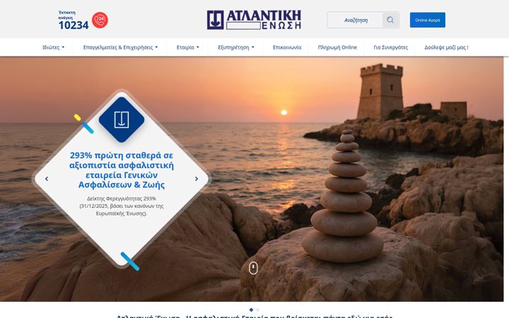 Screenshot of atlantiki.gr
