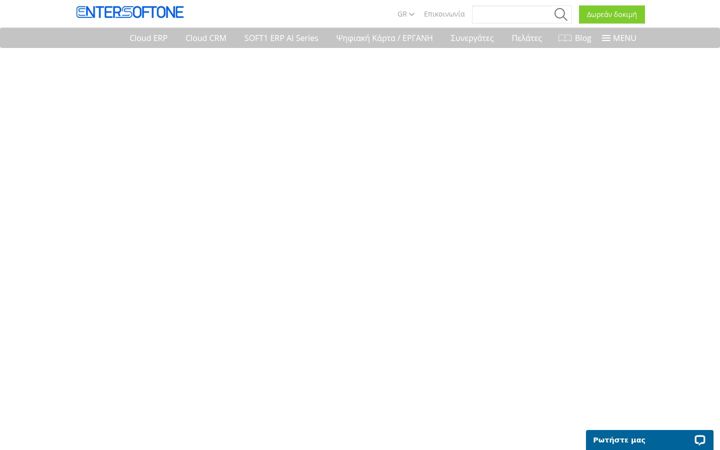 Screenshot di atlantiserp.gr