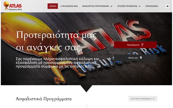 Ekrānuzņēmums no atlas-insurancerisk.gr