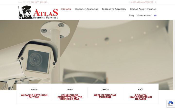 Screenshot of atlasecurity.com