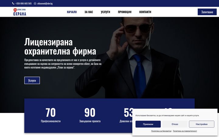 Posnetek zaslona atlaseood.com