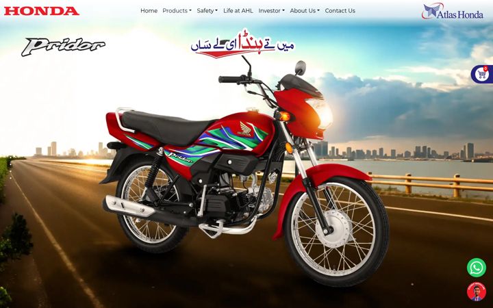 Screenshot of atlashonda.com.pk
