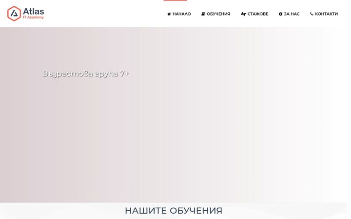 Screenshot of atlasitacademy.com