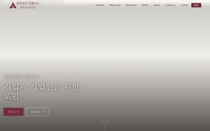Screenshot of atlaw.kr