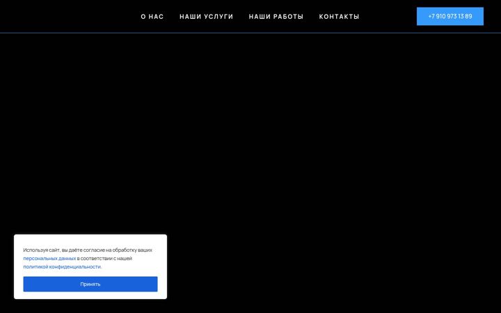 Screenshot of atlgidro.ru