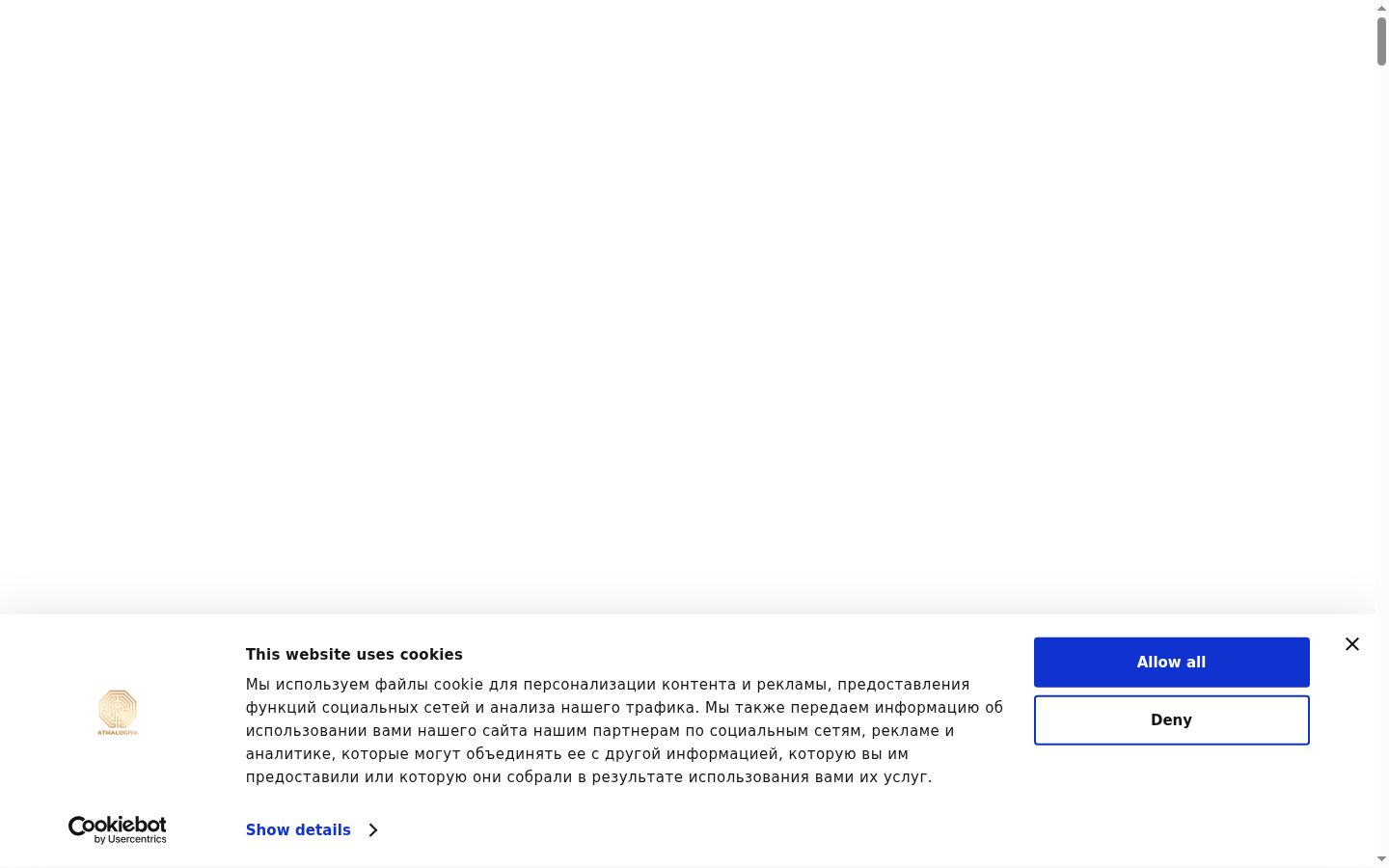 Screenshot tal-banner tal-kunsens muri qabel kwalunkwe interazzjoni