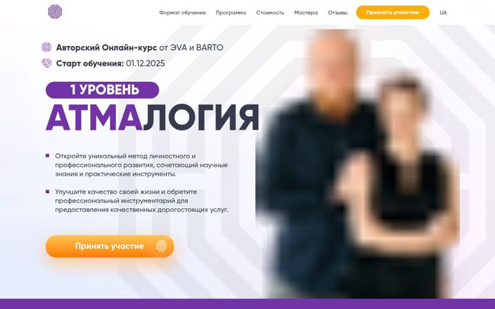 Screenshot ta' atmalogiya.com