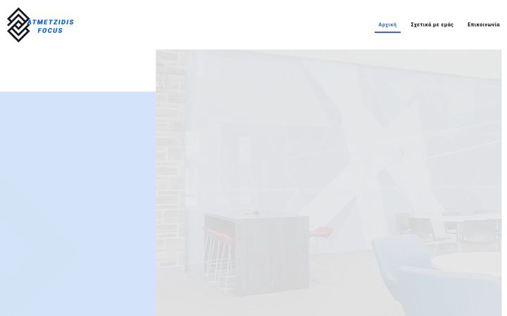 Screenshot of atmetzidisfocus.com