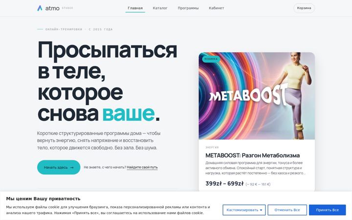 Screenshot of atmo.by