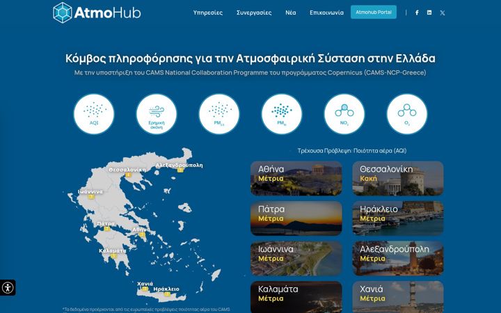 Screenshot of atmohub.gr