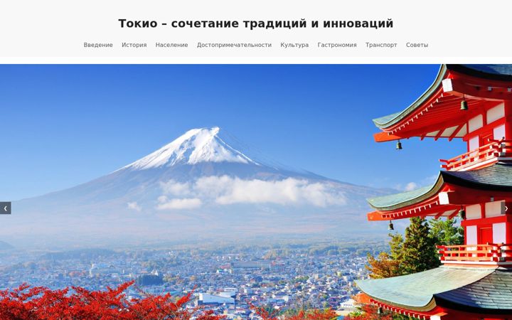 Screenshot of atokyo.tv