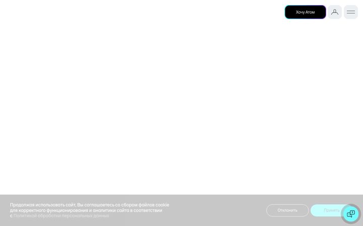 Screenshot of atom.auto