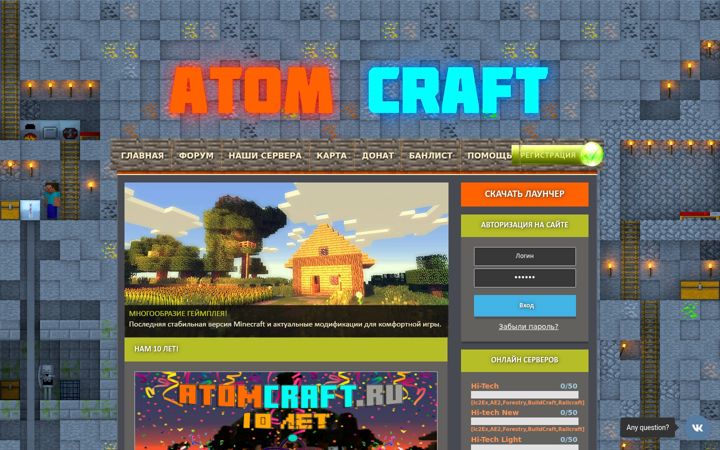 Screenshot of atomcraft.ru