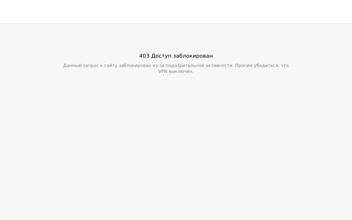 Screenshot of atomdata-innopolis.ru
