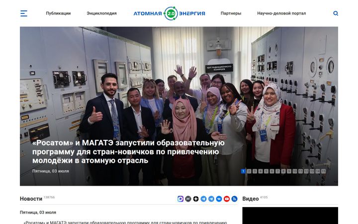 atomic-energy.ru
