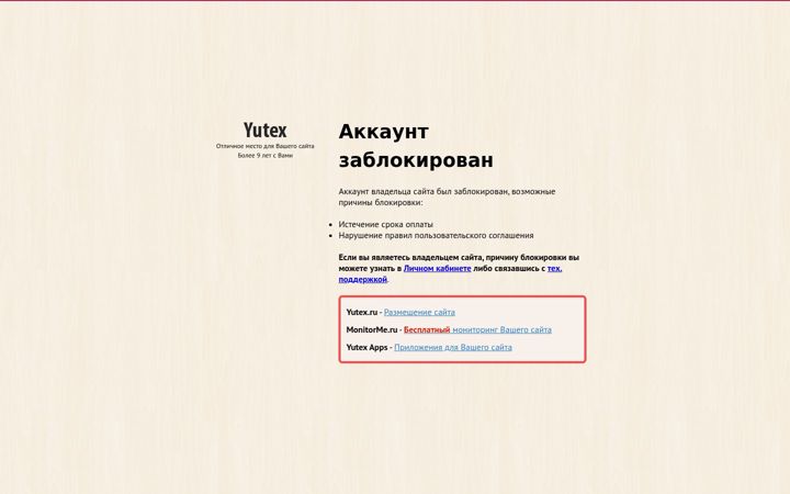 Screenshot of atomsoznanya.ru