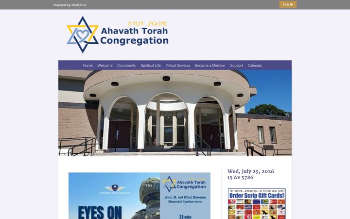 Screenshot of atorah.org