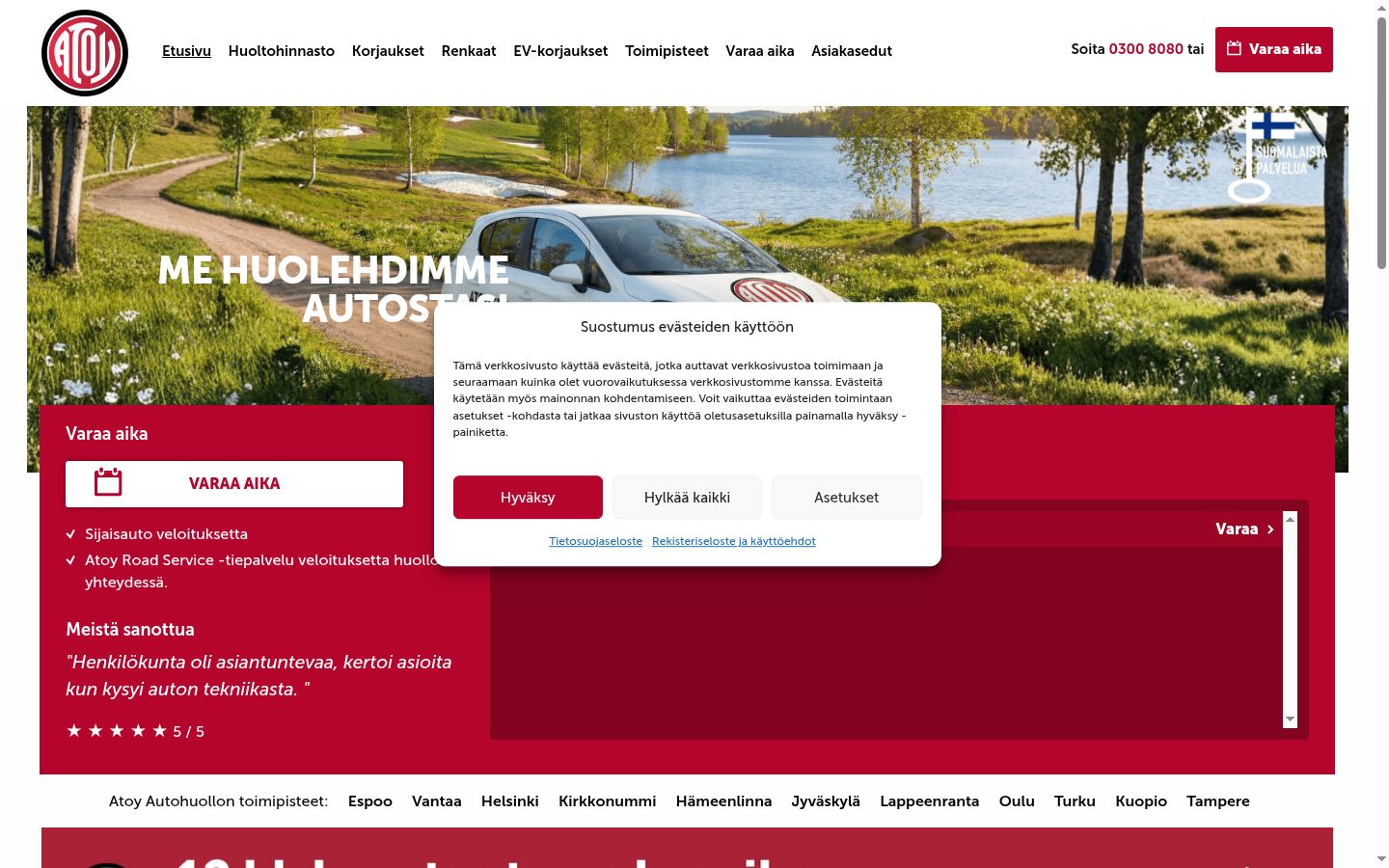 Screenshot del banner di consenso mostrato prima di qualsiasi interazione