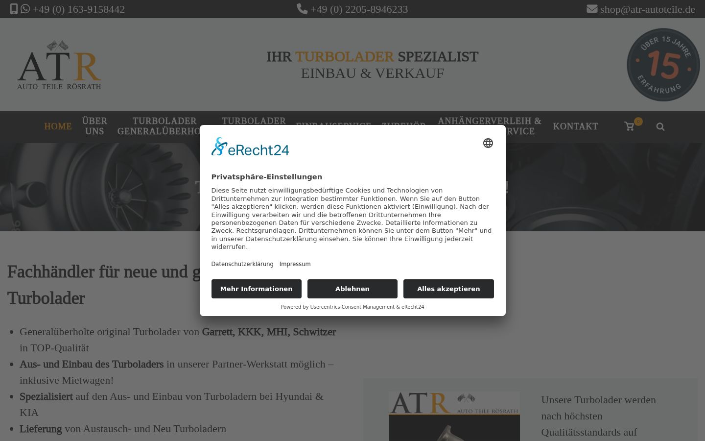 Screenshot του banner συγκατάθεσης που εμφανίστηκε πριν από οποιαδήποτε αλληλεπίδραση