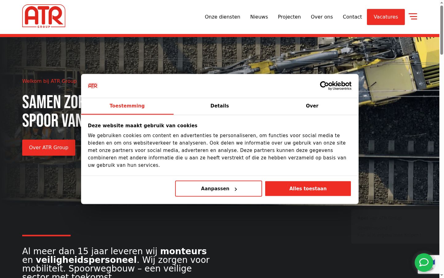 Screenshot του banner συγκατάθεσης που εμφανίστηκε πριν από οποιαδήποτε αλληλεπίδραση