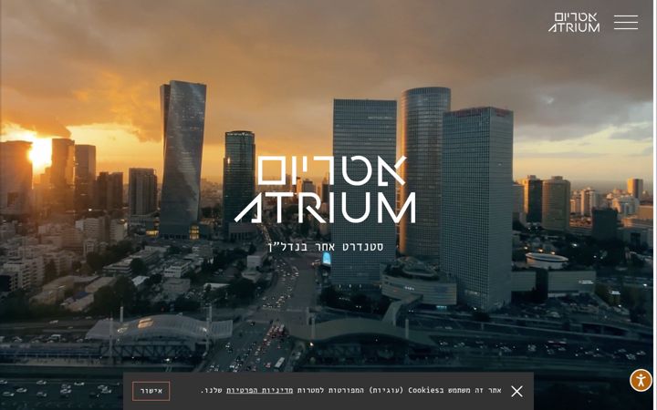 Screenshot of atrium-il.com