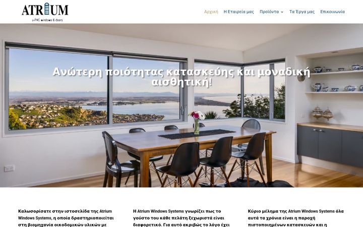 Ekrānuzņēmums no atriumwindowsystems.com