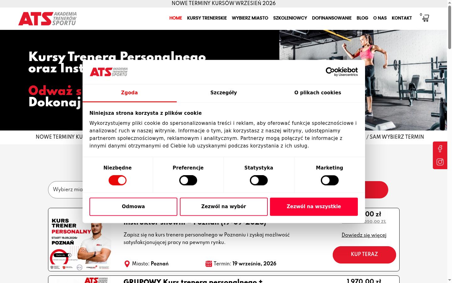 Екранна снимка на банера за съгласие, показан преди каквото и да е взаимодействие