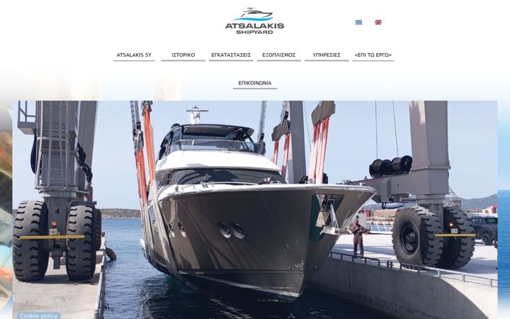 Skjámynd af atsalakishipyard.gr