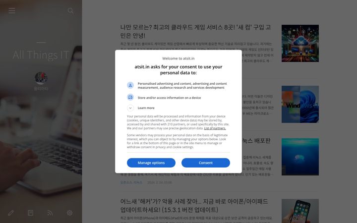 Screenshot of atsit.in