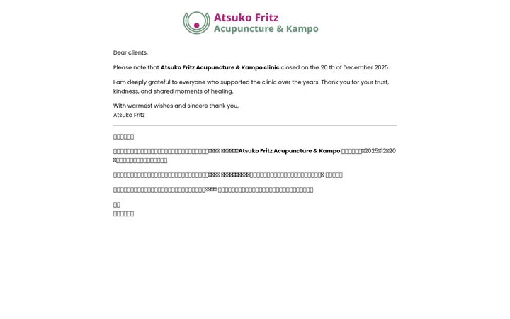 Screenshot of atsukofritz.com