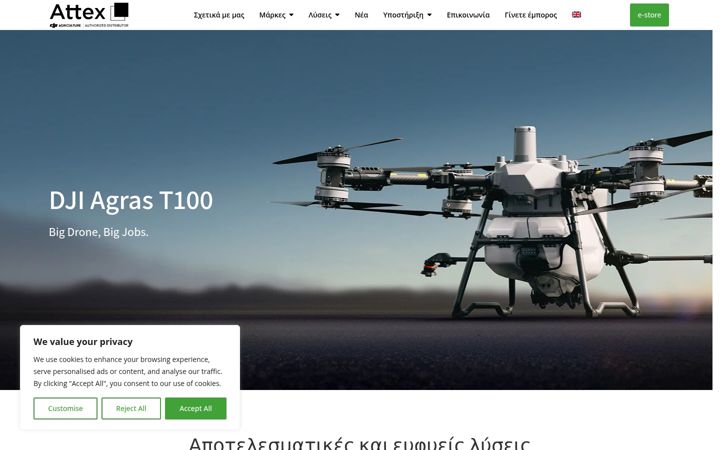 Kuvakaappaus sivustosta attex.gr