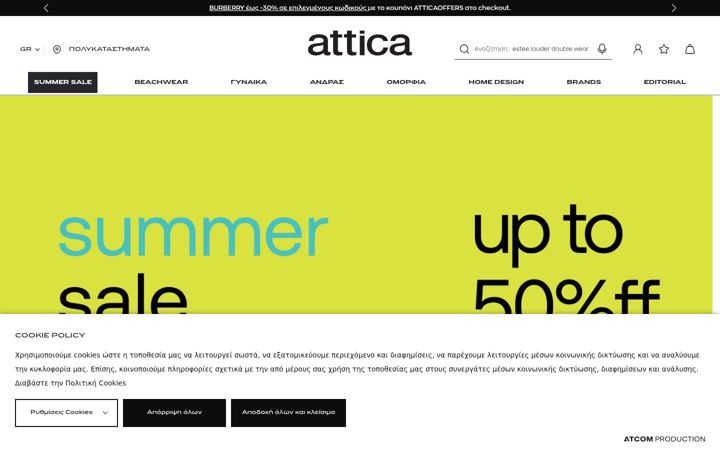 Screenshot of atticadps.gr