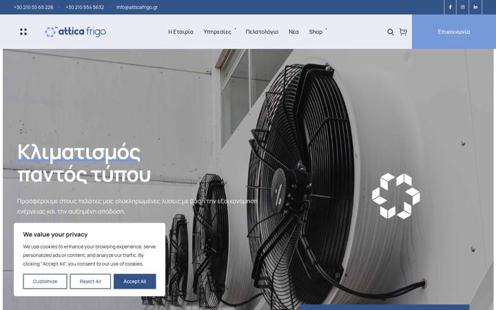 Screenshot of atticafrigo.gr