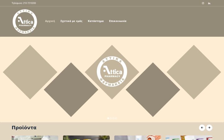 Screenshot of atticapharmacy.gr