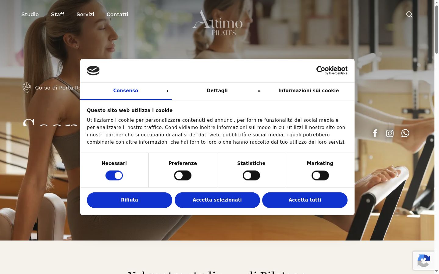 Screenshot του banner συγκατάθεσης που εμφανίστηκε πριν από οποιαδήποτε αλληλεπίδραση