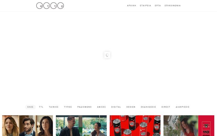 Screenshot of attp.gr