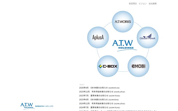 Screenshot of atw-hd.jp