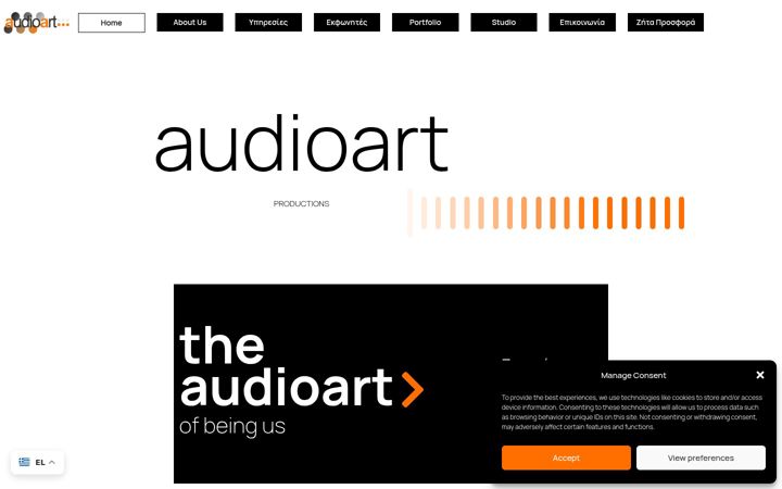 Screenshot of audioart.gr