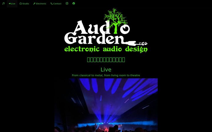 Screenshot of audiogarden.be