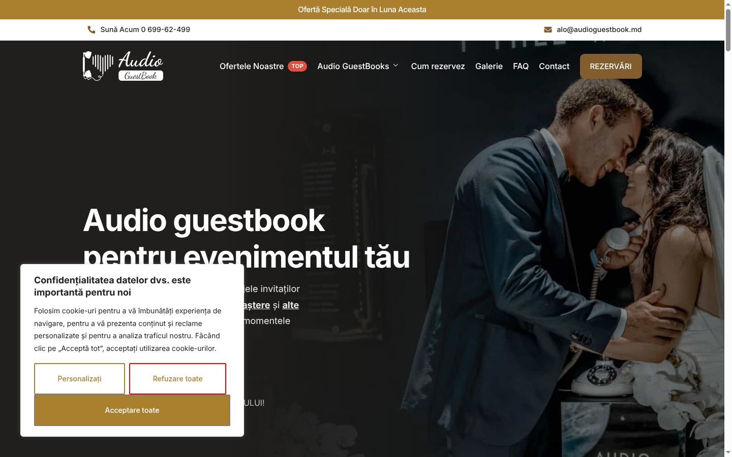 Screenshot του banner συγκατάθεσης που εμφανίστηκε πριν από οποιαδήποτε αλληλεπίδραση