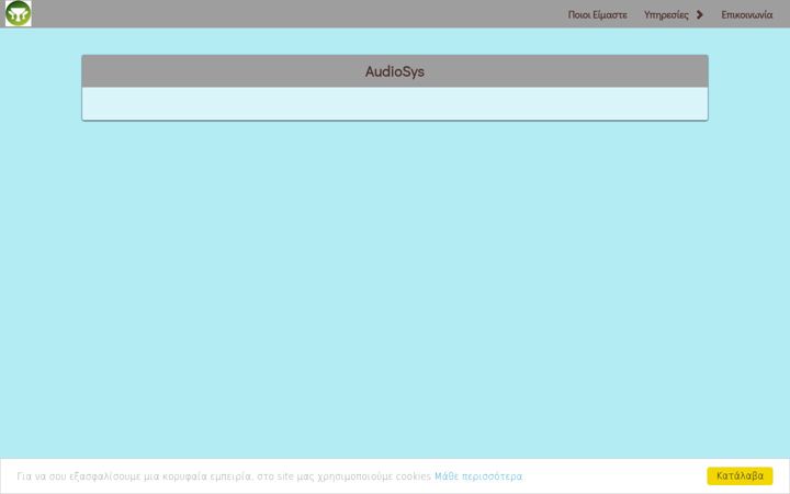 Screenshot of audiosys.gr