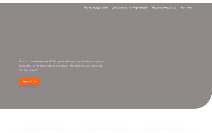 Screenshot of auditrf-pro.ru