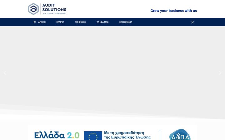 Screenshot of auditsolutions.gr