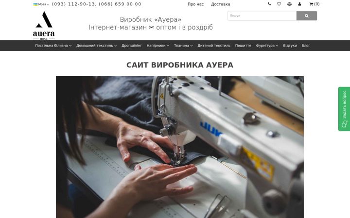 Snímek obrazovky auera.com.ua