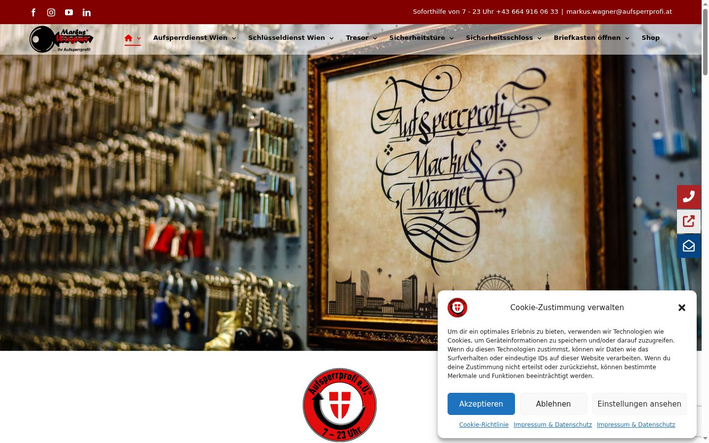 Screenshot του banner συγκατάθεσης που εμφανίστηκε πριν από οποιαδήποτε αλληλεπίδραση