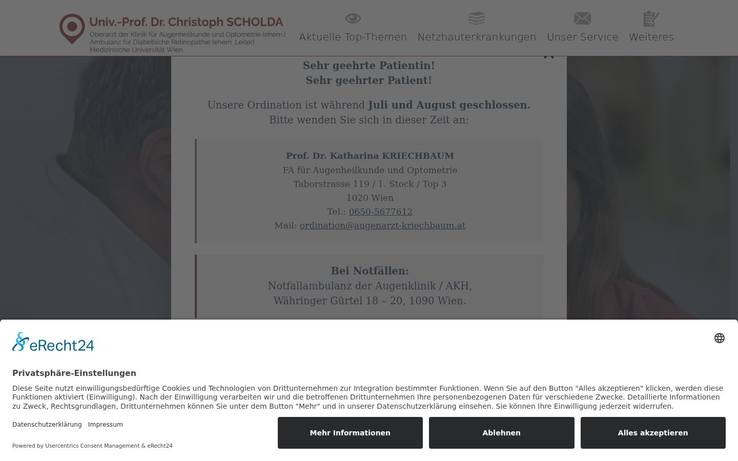 Екранна снимка на банера за съгласие, показан преди каквото и да е взаимодействие